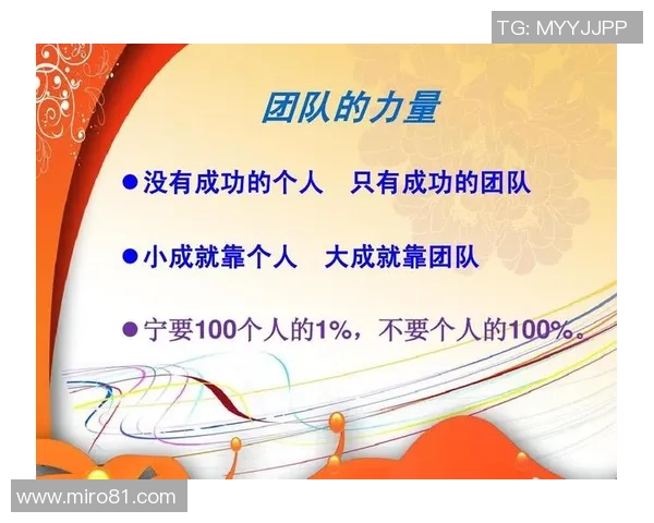 南京乒乓球队在冠军赛中的卓越表现与团队力量的深度解析 南京乒乓球队在冠军赛中的卓越表现与团队力量的深度解析