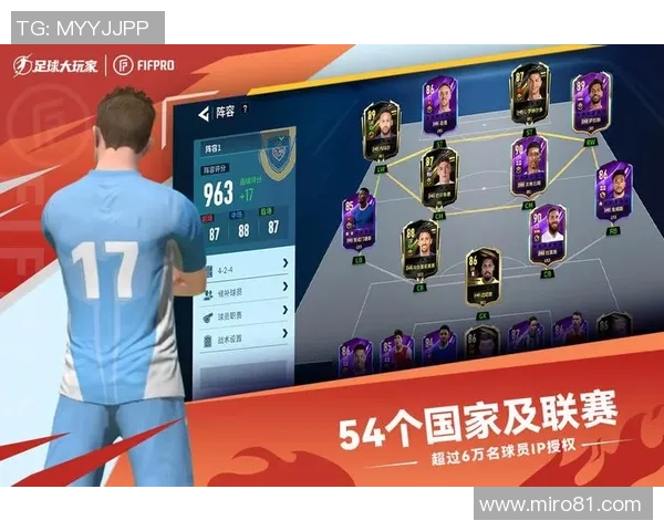 足球明星理想阵容揭秘各国传奇球员如何共筑梦幻球队 足球明星理想阵容揭秘各国传奇球员如何共筑梦幻球队