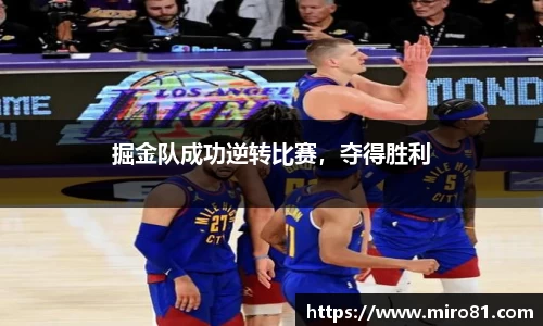 欧亿体育