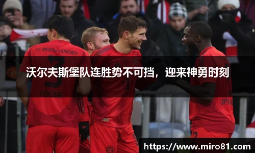 欧亿体育官网