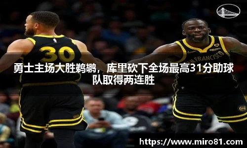 oety欧亿体育