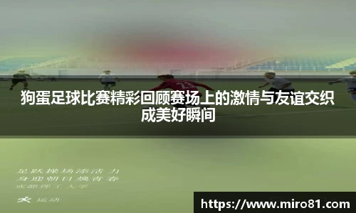 欧亿体育