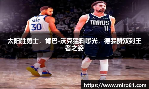 欧亿体育