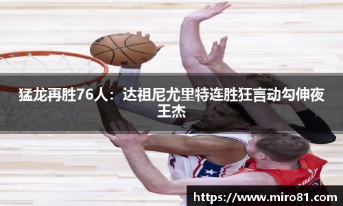 欧亿体育官网