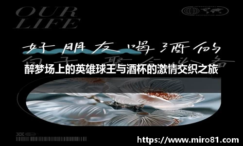 欧亿体育官网