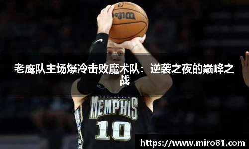 欧亿体育官网
