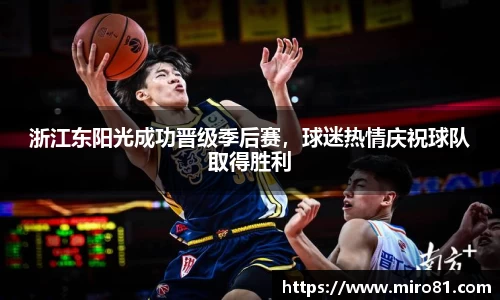 欧亿体育官网