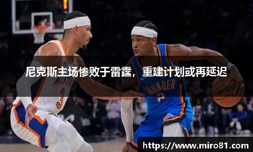 oety欧亿体育