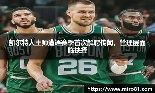 欧亿体育官网