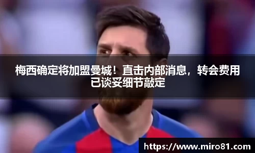 欧亿体育官网