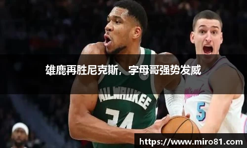 欧亿体育官网
