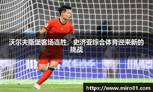 欧亿体育官网