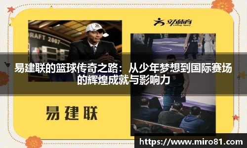 oety欧亿体育