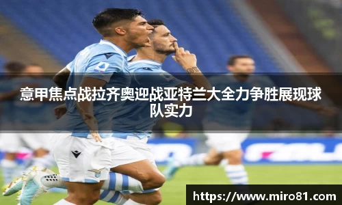欧亿体育官网