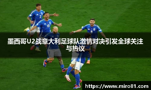 欧亿体育官网