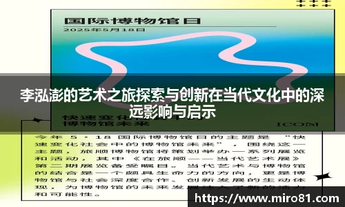 欧亿体育