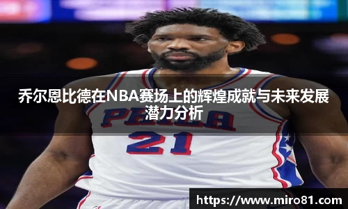 欧亿体育官网