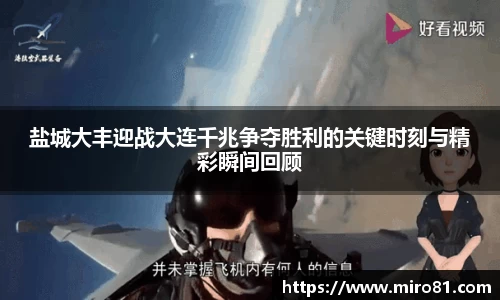 oety欧亿体育