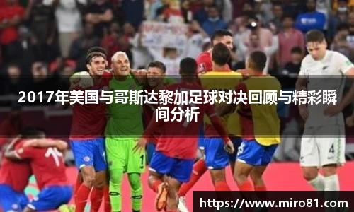 oety欧亿体育