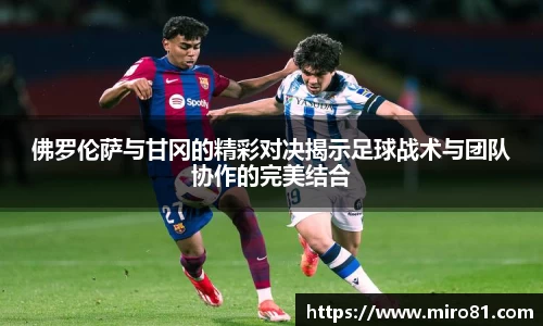 欧亿体育