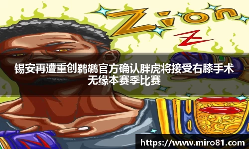 oety欧亿体育