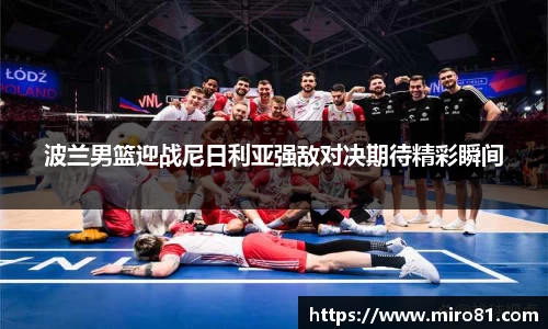 欧亿体育官网