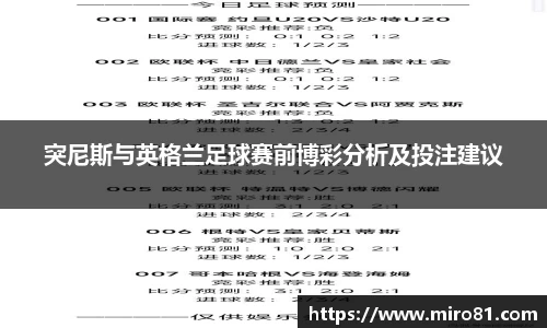 欧亿体育官网