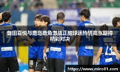欧亿体育官网