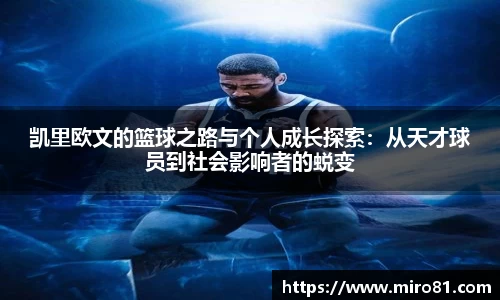 欧亿体育