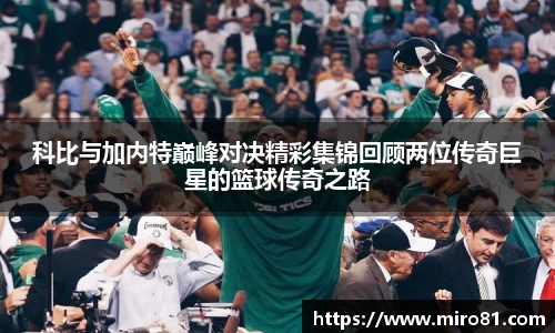 欧亿体育官网