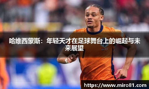 欧亿体育