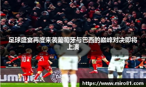 欧亿体育官网