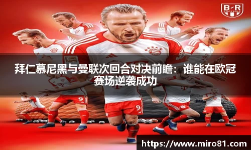 oety欧亿体育