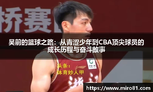 欧亿体育官网