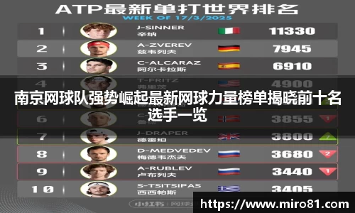 欧亿体育官网