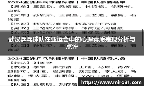 欧亿体育