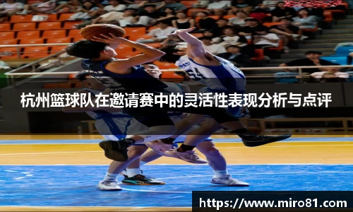 欧亿体育官网