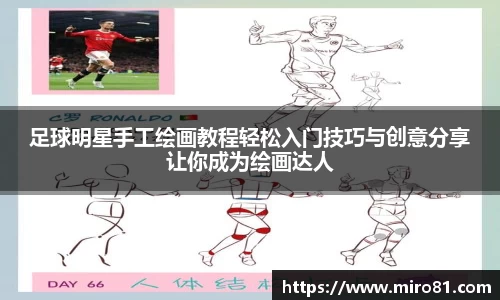 欧亿体育官网